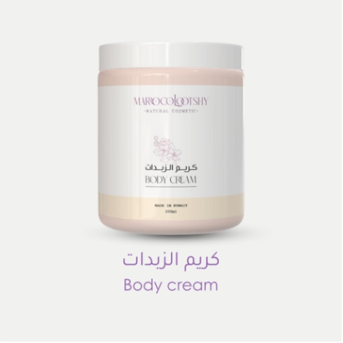 كريم الزبدات