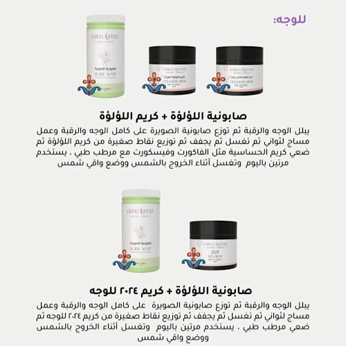 بوكس روز المركز