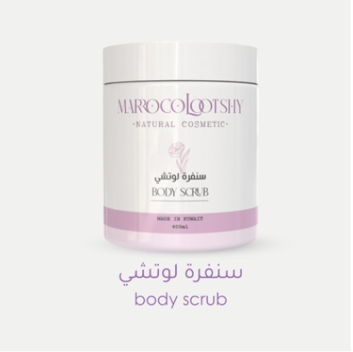 سنفرة لوتشي