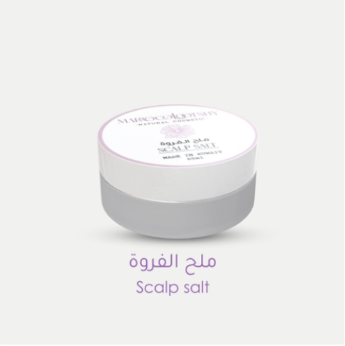 ملح الفروة