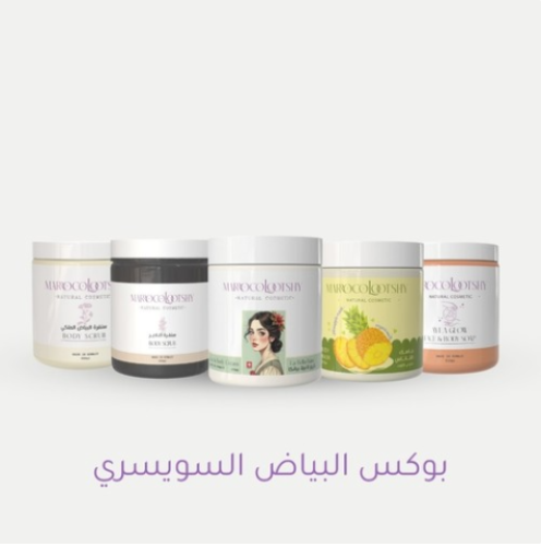 بوكس البياض السويسري
