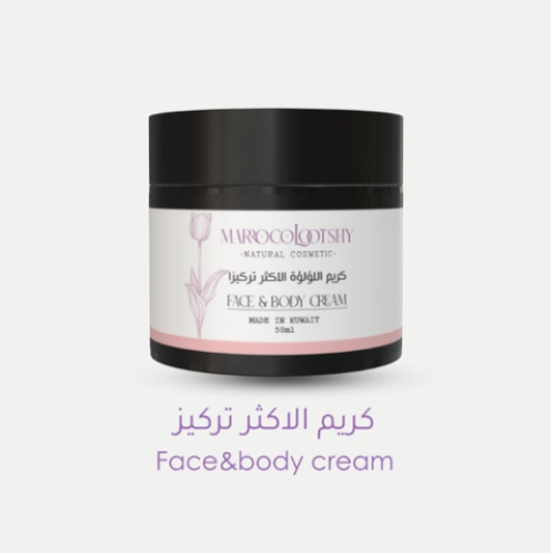 كريم اللؤلؤة الأكثر تركيزاً