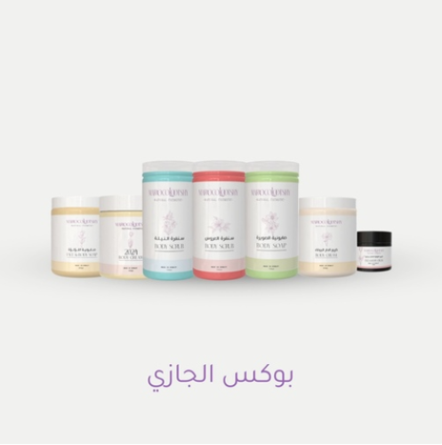 بوكس الجازي