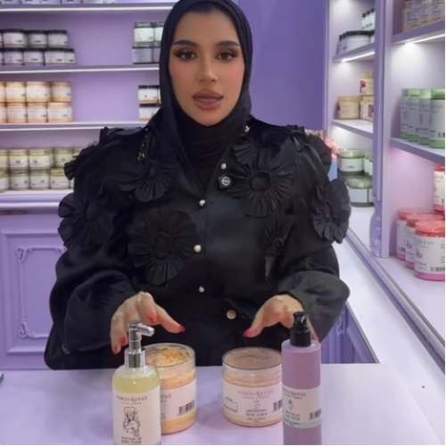 بنت السوق