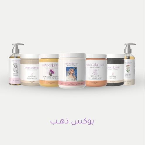 بوكس ذهب