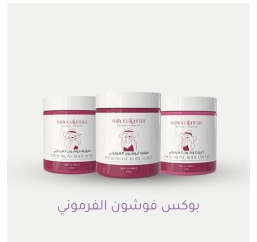 بوكس فوشون
