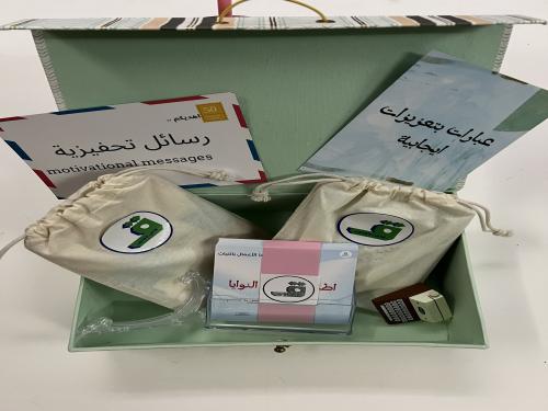 صندوق الملهمين