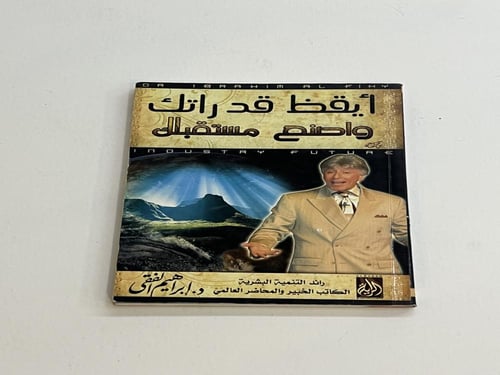 كتب ملهمة ( اختر واكتب بالملاحظة)مستعمل