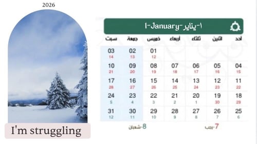 كلندر2026بتصميم عبارات ملهمةوصور