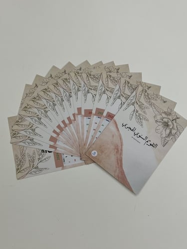 تقويم سنوي /غير متوفر