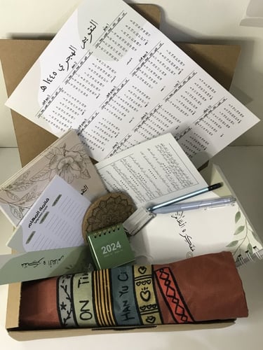 صندوق المنظمين