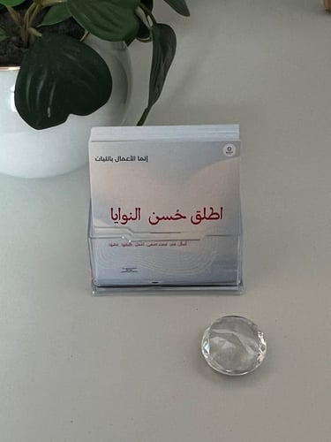 كروت أطلق حسن النوايا