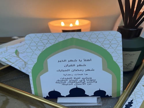 صندوق رمضان لحق تبقى القليل