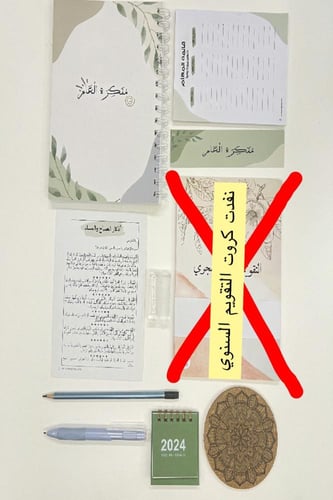 صندوق المنظمين