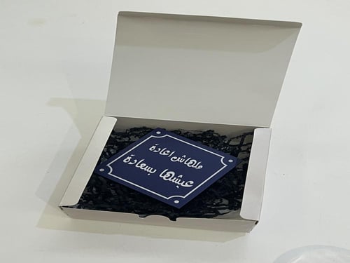 تغليف علبةلحفظ كروت أوهدية صغيرة