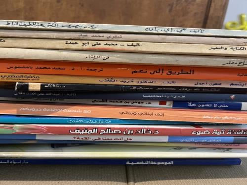 كتب ملهمة (اختيارمفيد وملهم)