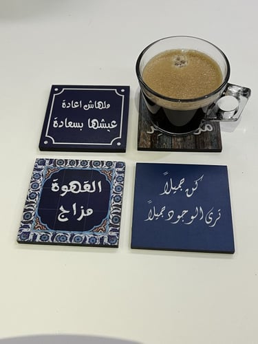 قاعدة كوب خشبي بعبارة