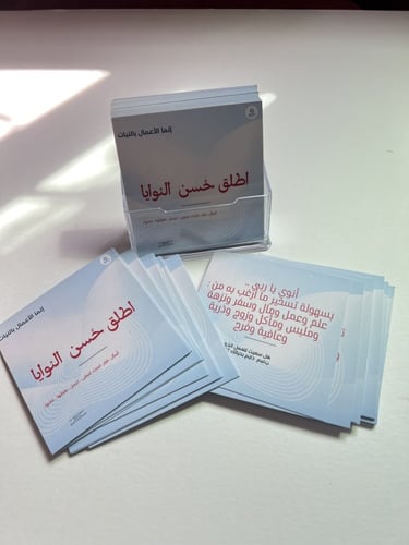 كروت أطلق حسن النوايا