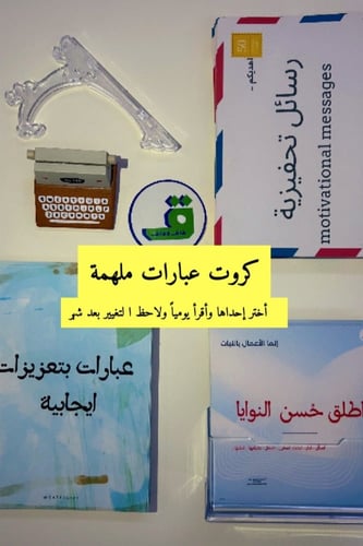 صندوق الملهمين