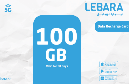 ليبارا بيانات 100 جيجا 3 أشهر