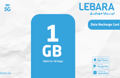 ليبارا بيانات 1 جيجا شهر