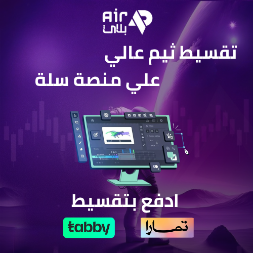 ثيم احترافي عالي الجودة للمتاجر الإلكترونية