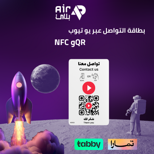 بطاقة تواصل عبر يوتيوب