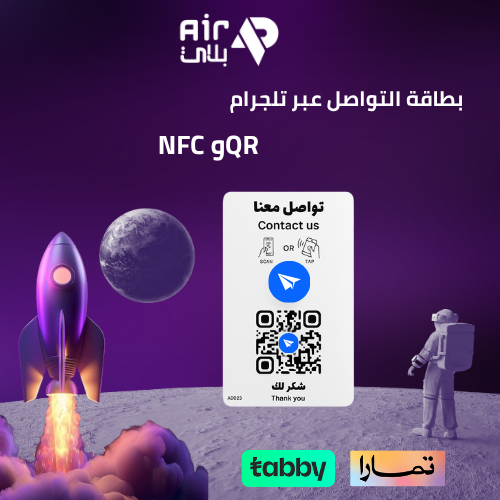 بطاقة تواصل عبر تيليجرام