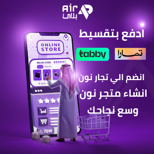 إنشاء متجر على نون