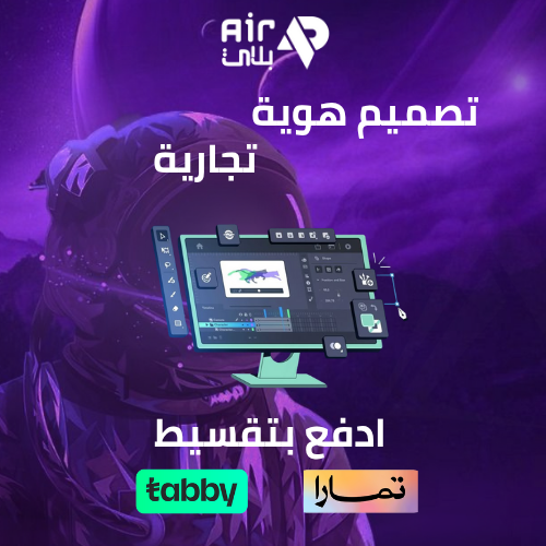 تصميم لوقو احترافي