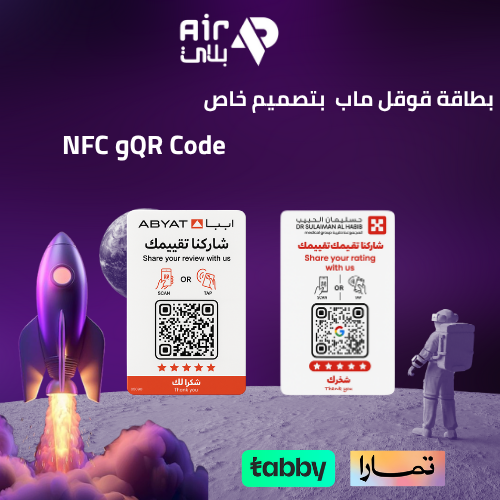 بطاقة تقييم مخصصة بتصميم احترافي