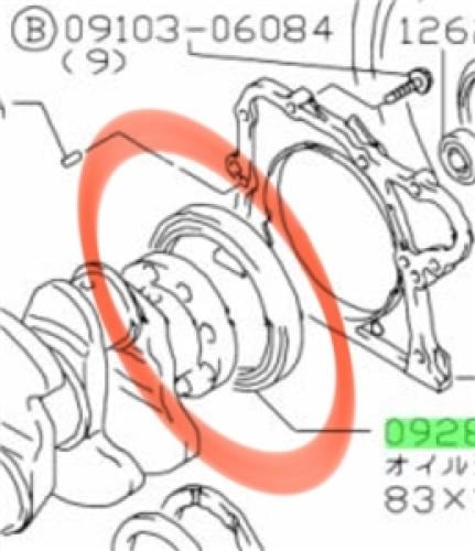 صوفة مكينة خلفية اصليه