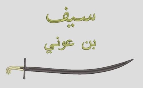 بطانية مواليد مطرزة