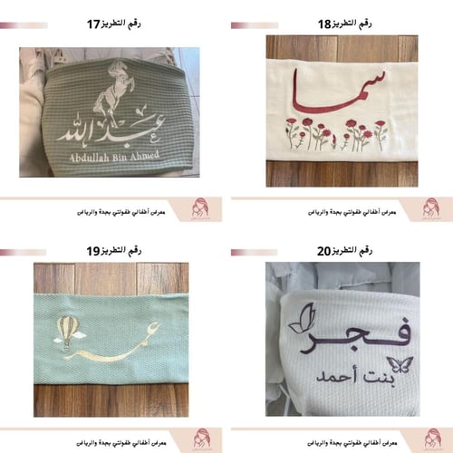 بيت طفل بناتي مع التطريز