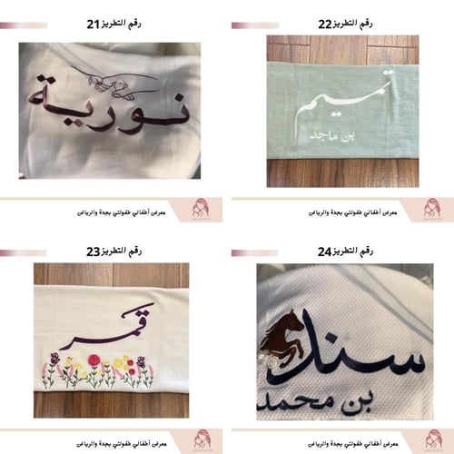 بيت طفل بناتي مع التطريز