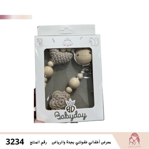 تعليقة لهاية