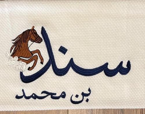 بطانية مواليد مطرزة