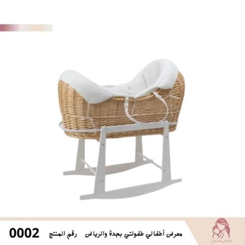سلة موسى