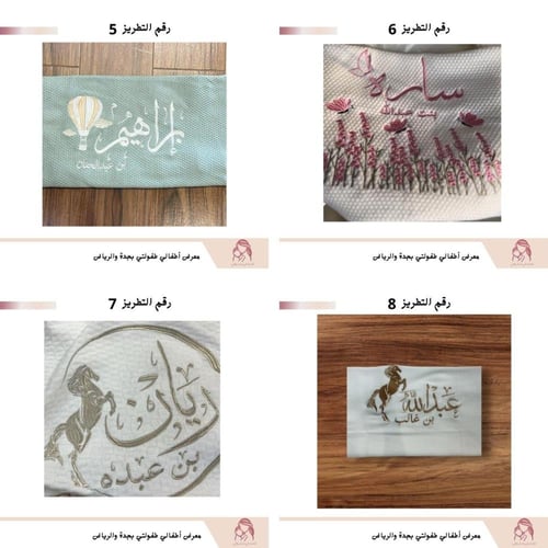 بطانية مواليد سكري خامة تركية مع التطريز