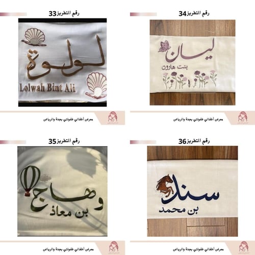 بطانية مواليد سكري خامة تركية مع التطريز