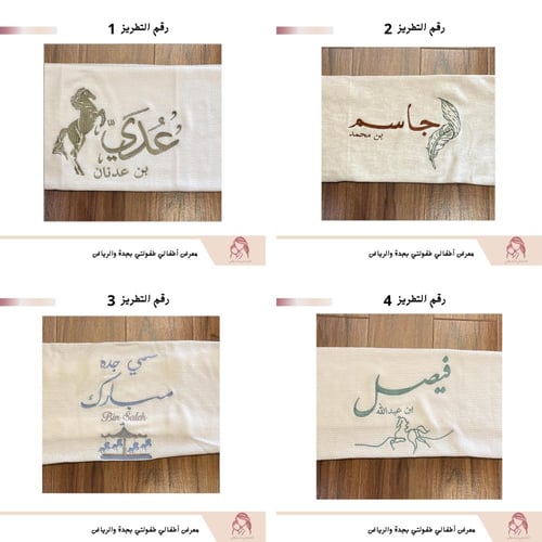 بطانية مواليد سكري خامة تركية مع التطريز