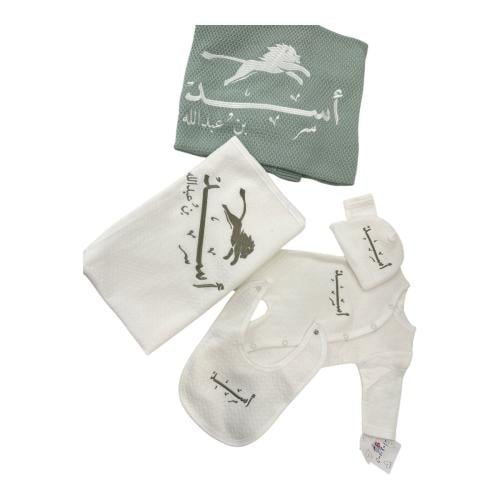 طقم سابع مطرز + بطانية مطرزة