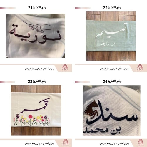 ثرو سرير الأم