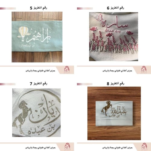 ثرو سرير الأم