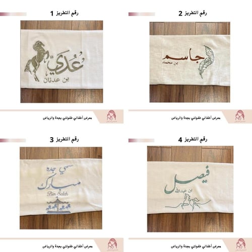 ثرو سرير الأم