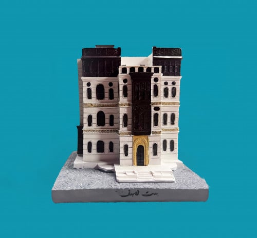 Model of the Nasseef House Museum