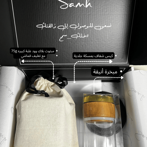 عيدية بلاك وود: رحلةٌ عبيريةٌ إلى عالمٍ من الرقيّ...