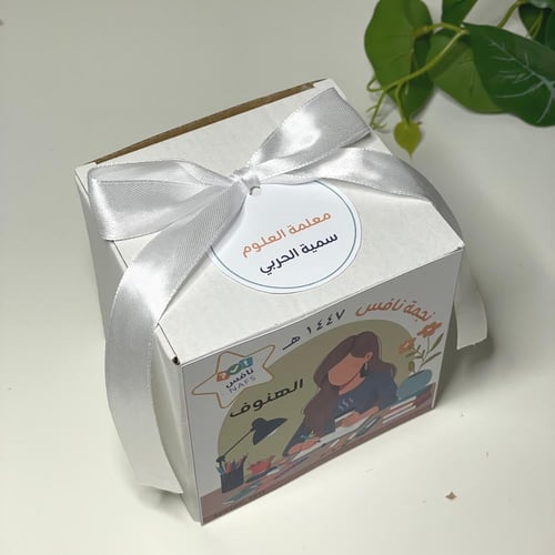 هدية كوب سيراميك بطباعة