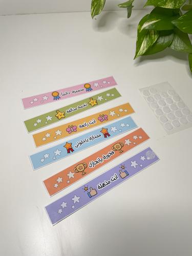 6 أساور تحفيز