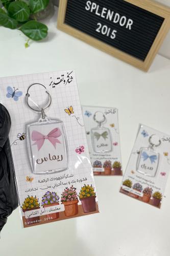 ميدالية شكر وتقدير